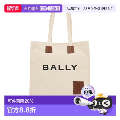 1h可退 香港直邮Bally 巴利 女士 Akelei 单肩包 WAE05BCV011