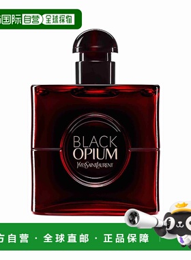 欧洲直邮yves saint laurent圣罗兰女士香水持久留香细腻芬芳50ml