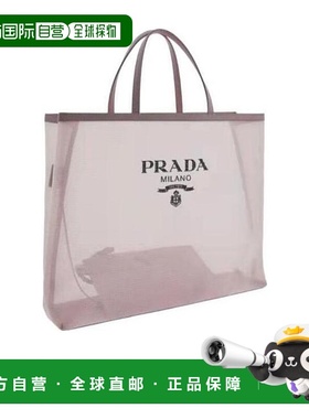香港直邮PRADA 女士手提包 1BG4162D0AVOOOF0E18 SS2022 粉红色
