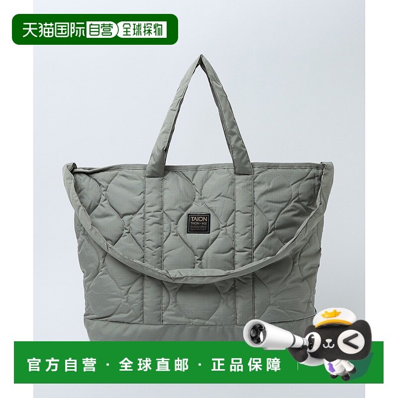 1h可退 日本直邮TAION 男女同款 大容量A4羽绒风2WAY托特包 04510