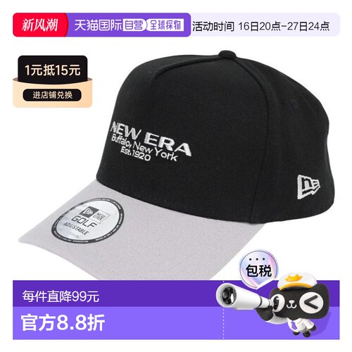 日本直邮NEW ERA 高尔夫帽 9FORTY A-Frame Duck 2-Tone [1466912