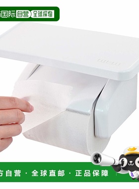 【日本直邮】Oka fill+fit一键式厕纸架带架子白色卷纸器