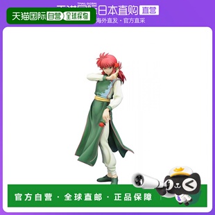 日本直邮寿屋幽游白书蔵马ARTFX J蔵马1/8比例PVC已上色模型