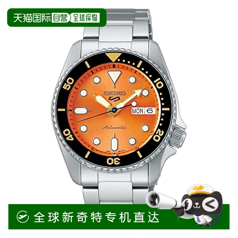 日本直邮【日本直邮】Seiko精工 男士机械腕表 SRPK35K1防水