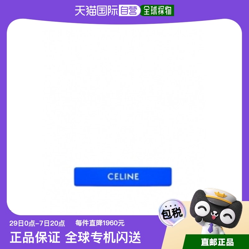 ɫ UNI ֱceline Ůʿ 1320.5Ԫ(88VIP 95)