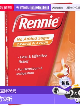澳大利亚直邮Rennie胃酸咀嚼片无糖橙子味24片中和