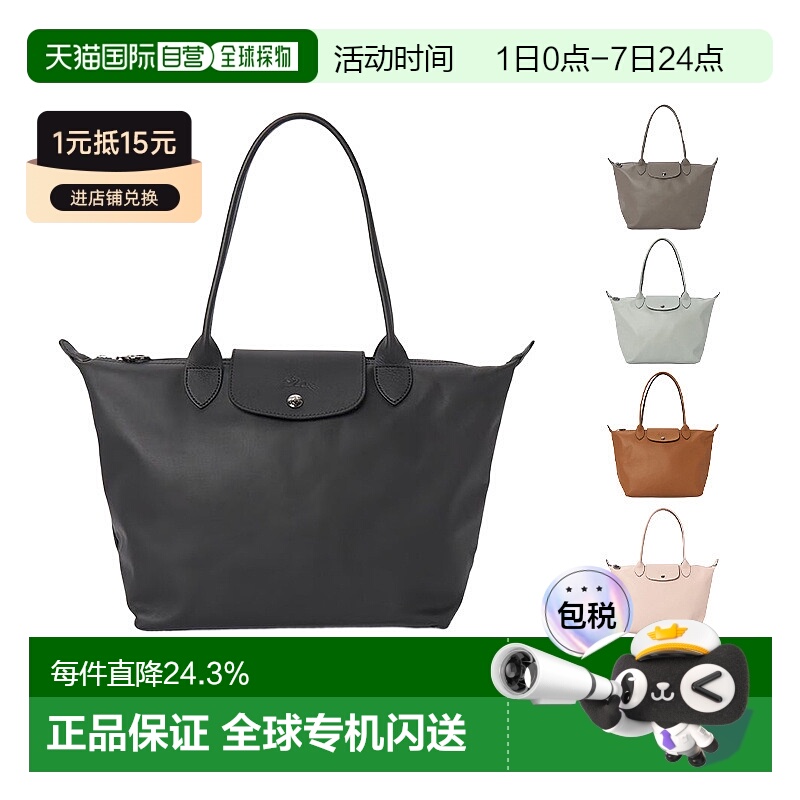 1h可退 韩国直邮longchamp珑骧Le Pliage Xtra中号托特包手提包