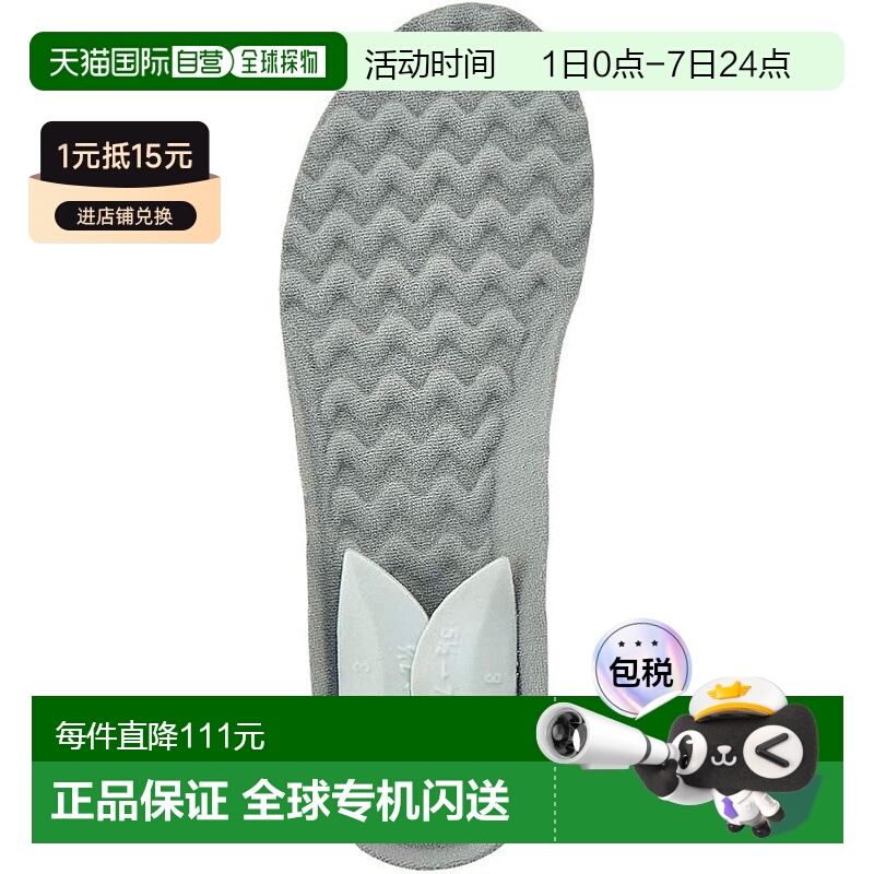 【日本直邮】Yonex尤尼克斯 鞋垫PowerCushion灰色(010)L AC193