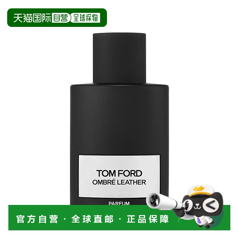 欧洲直邮TOM FORD汤姆福特光影皮革香水100ml 男女士香水香精版