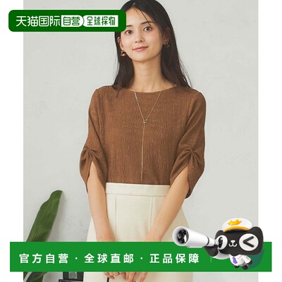 1h可退 日本直邮a.v.v 女装 杨柳感五分袖褶饰休闲上衣 K2KIA1903