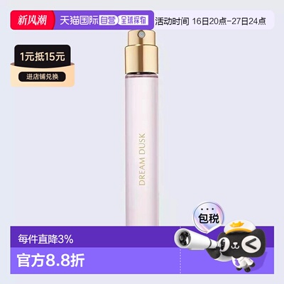 欧洲直邮Estee lauder雅诗兰黛光音典藏全系列香水10ml#捕梦正品