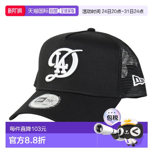 日本直邮New Era男士Mesh Cap AFTR洛杉矶道奇队LAD帽围56 - 60cm