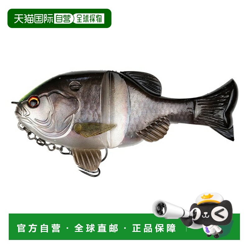 日本直邮Imakatsu 蠕虫鳃软饵 130 3D 逼真（环保型）#S-562 高可