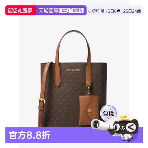 美国直邮michael kors女款MK Vincent女款小号托特包单肩印花时尚