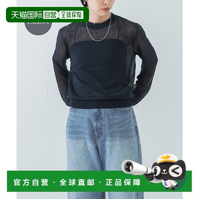 1h可退 日本直邮ROUTINE 女装 别注款 修身半透网眼针织衫 UW46RT