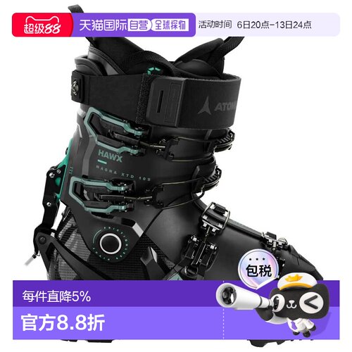 欧洲直邮ATOMIC Hawx Magna XTD 105 W GW 女款高山滑雪靴 中性