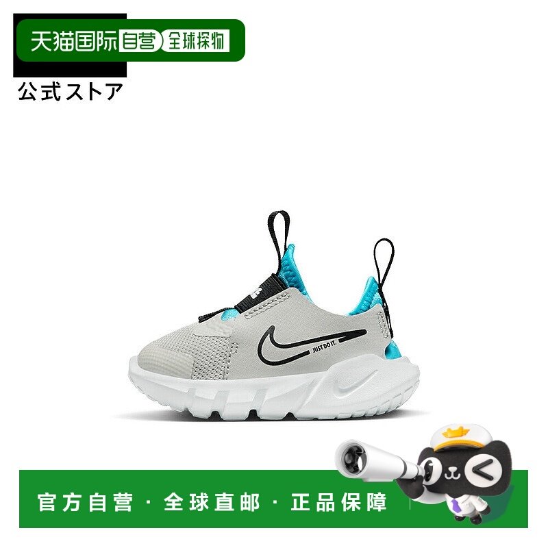 日本直邮Nike 儿童跑步运动鞋 SP25 dj6039-008宝宝耐克