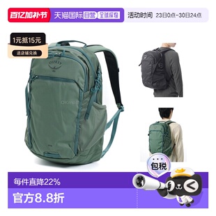 韩国直邮OSPREY Axis 24L男女双肩背包旅行通勤电脑包书包新款