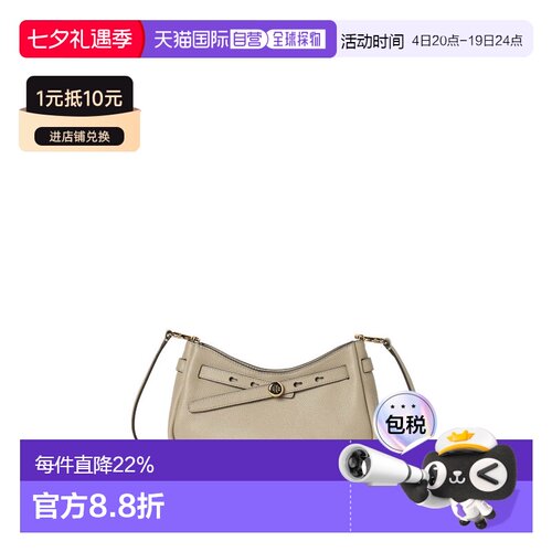 香港直邮TORY BURCH 专柜款 Romy 女士纯色单肩斜挎包 179955