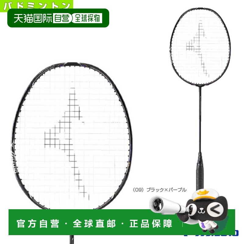 FORTIUS 33 QUICK - 中羽在线