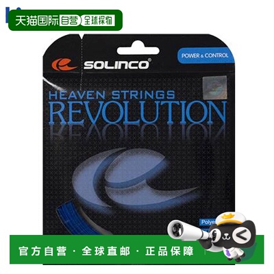 日本直邮Kimony 网球硬线 SOLINCO Revolution 3套KSC780 Kimony