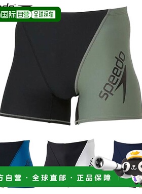 日本直邮Speedo 男士 Panel Free Jill Turns 竞赛泳衣 练习训练
