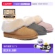 澳大利亚直邮EVERAU澳洲羊皮毛一体翻毛绒面男女同款 毛拖鞋 EA2025