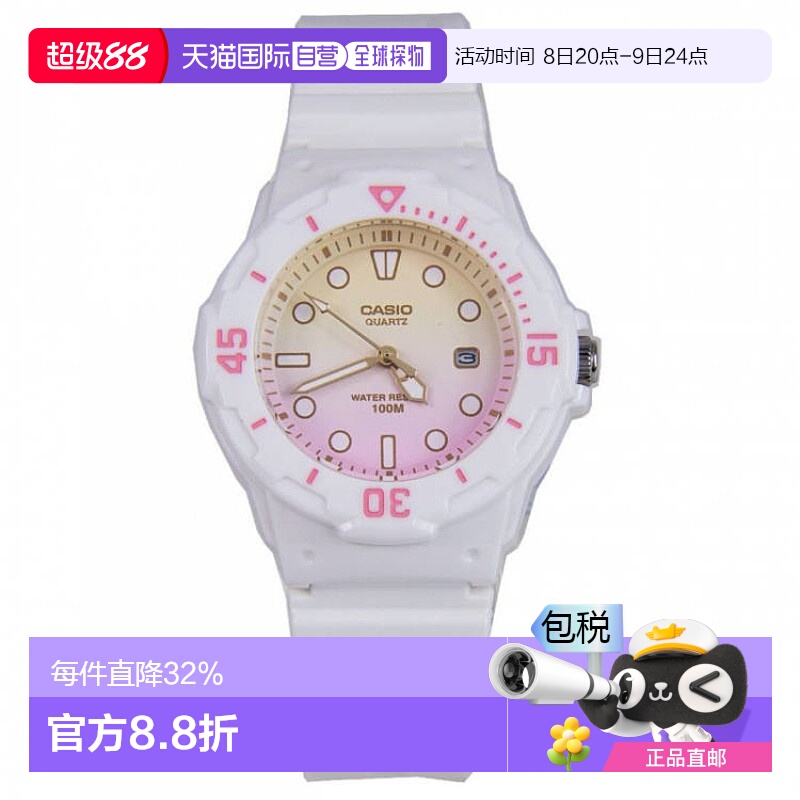 香港直邮Casio卡西欧女士手表配饰休闲百搭简约白色拼色指针渐变