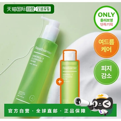 韩国直邮OLIVE YOUNG专享  Real Barrier 控油净透洁面泡沫正品