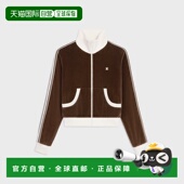 2Y16E748Q.19XC 1h可退 女士 思琳 26春夏 欧洲直邮CELINE 赛琳