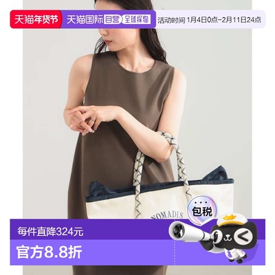 1h可退 日本直邮NOMADIS 女士 CITY TREK托特包 大容量防水设计 6