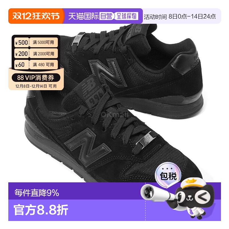 韩国直邮New Balance 男子休闲运动鞋黑色D版型CM996CS2