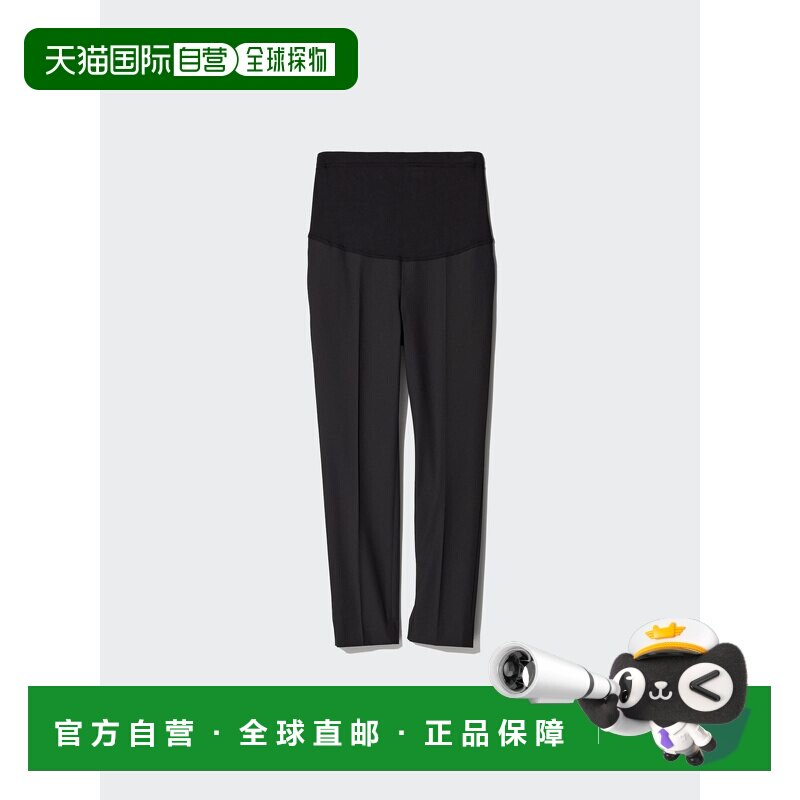 日本直邮智能孕妇脚踝裤优衣库裤子休闲裤直筒裤