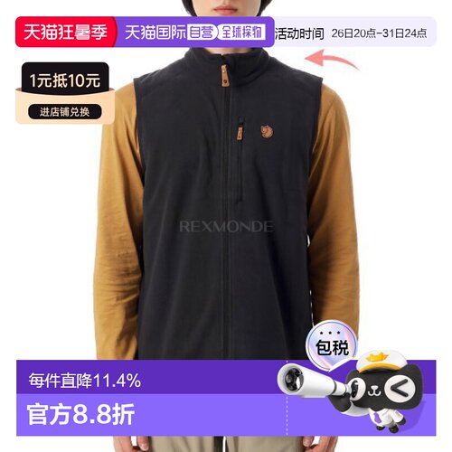 韩国直邮FJALLRAVEN北极狐Ovik Lite男款保暖马甲(12600244/550)