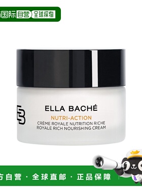欧洲直邮Ella Bache雅丽丰富滋养日霜 50ml 滋养保护皮肤更营养