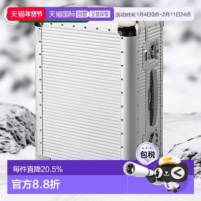 欧洲直邮FPM MILANO BANK S Moonlight Silver旅行行李箱新年礼物