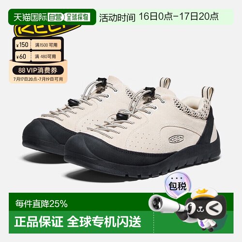 香港直邮KEEN JASPER ROCKS SP 女子熊猫色城市轻户外耐磨舒适穿