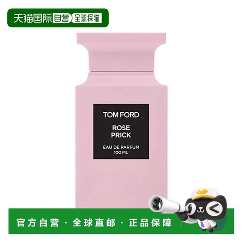 欧洲直邮Tom Ford汤姆 福特 荆刺玫瑰香水30/50/100ML正品