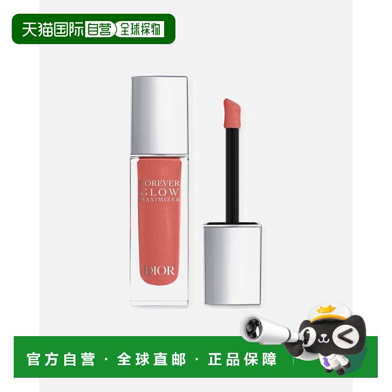 欧洲直邮DIOR/迪奥 凝脂恒久液体高光 11ml 璀璨焕亮正品修容腮红图片