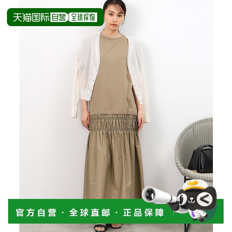 1h可退 日本直邮OPAQUE.CLIP 女士拼接连衣裙可机洗 637592012024