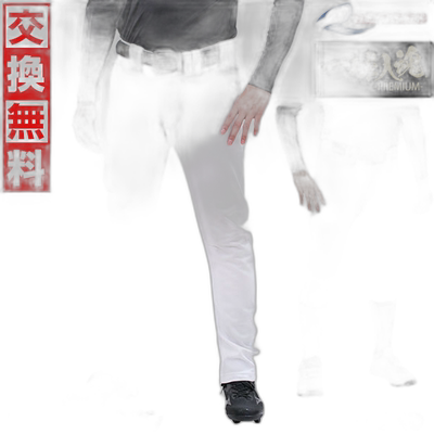 日本直邮reward 练习裤一球弹力修长裤修身高剪裤UFP-621 UFP-628