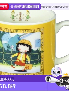 【日本直邮】樱桃小丸子35周年纪念陶瓷杯350毫升黄色日本制造山C