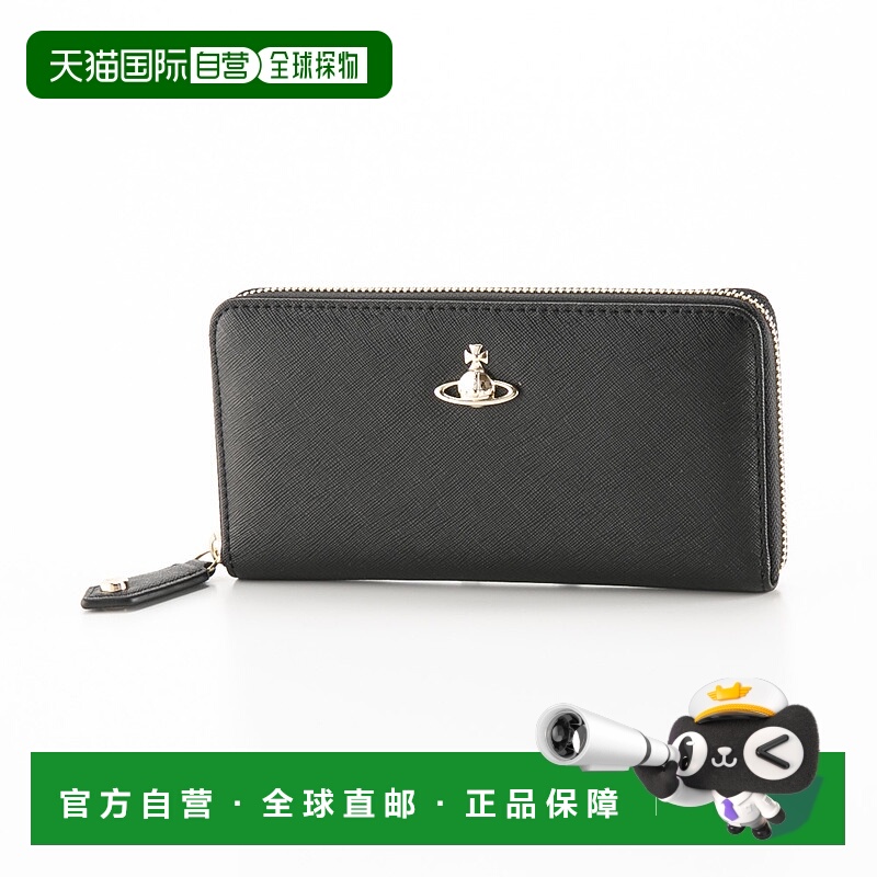 日本直邮Vivienne Westwood SAFFIANO 圆形长钱包 51050023/SAFFI