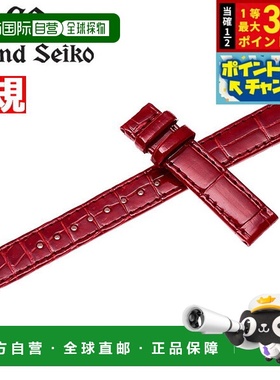 日本直邮Grand Seiko 女士 Glazing 红色替换表带13 毫米R4J13RC