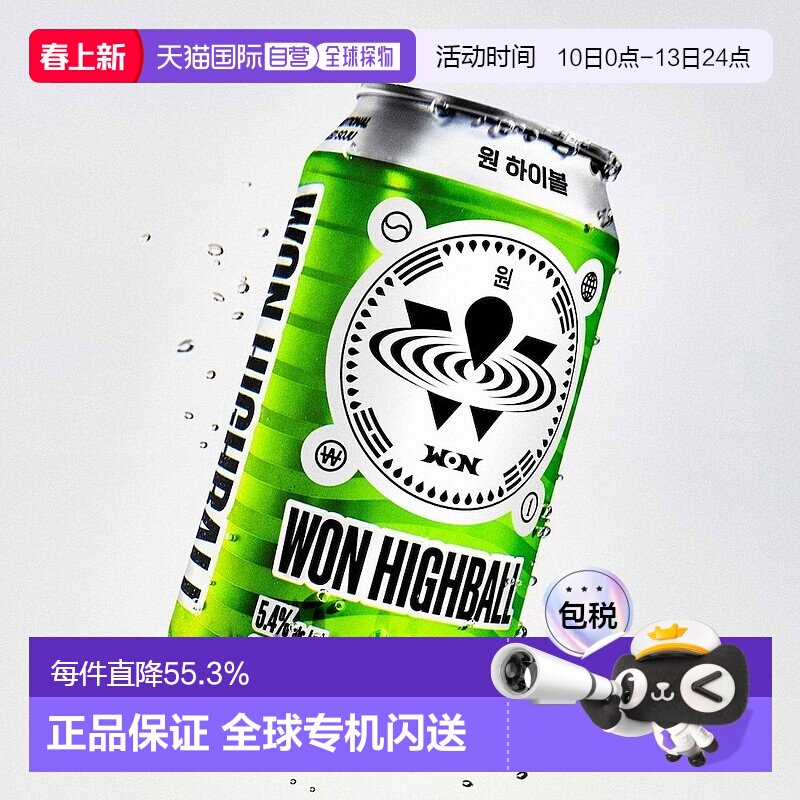韩国直邮WON韩国网红HighBall*6瓶浓水果味威士忌预调鸡尾酒嗨棒