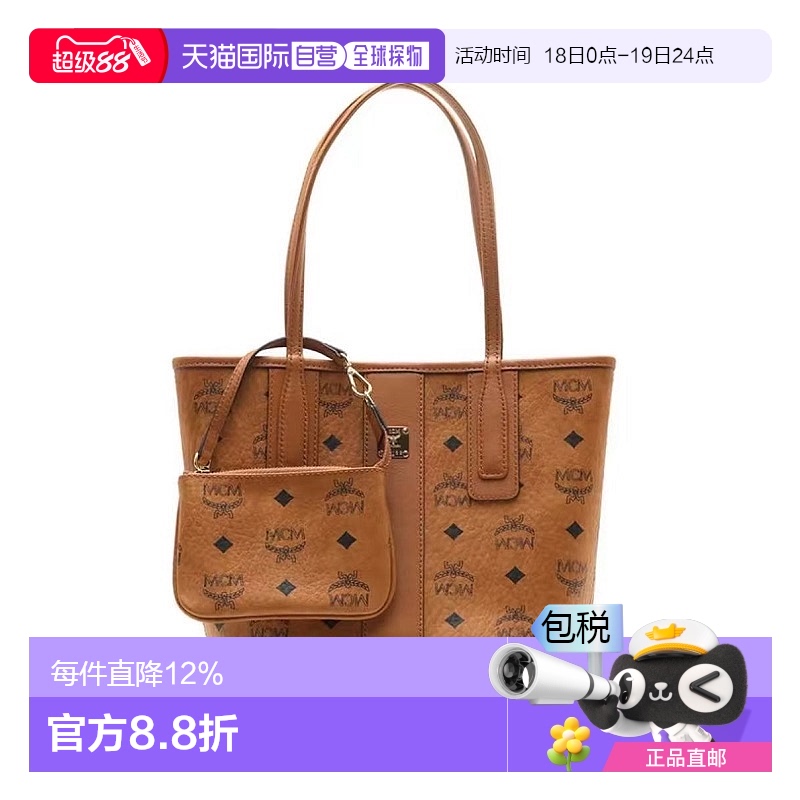香港直邮MCM 专柜款 Liz经典Visetos涂层帆布拼皮革子母单肩手提