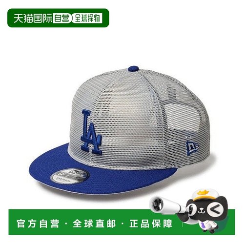 日本直邮NEW ERA 9FIFTY TR MLB All Mesh 棒球帽帽子