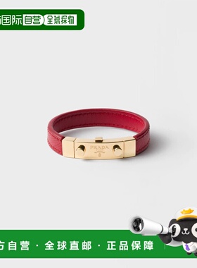 欧洲直邮PRADA 普拉达 26春夏 1IB616_053_F068Z 女士 手链