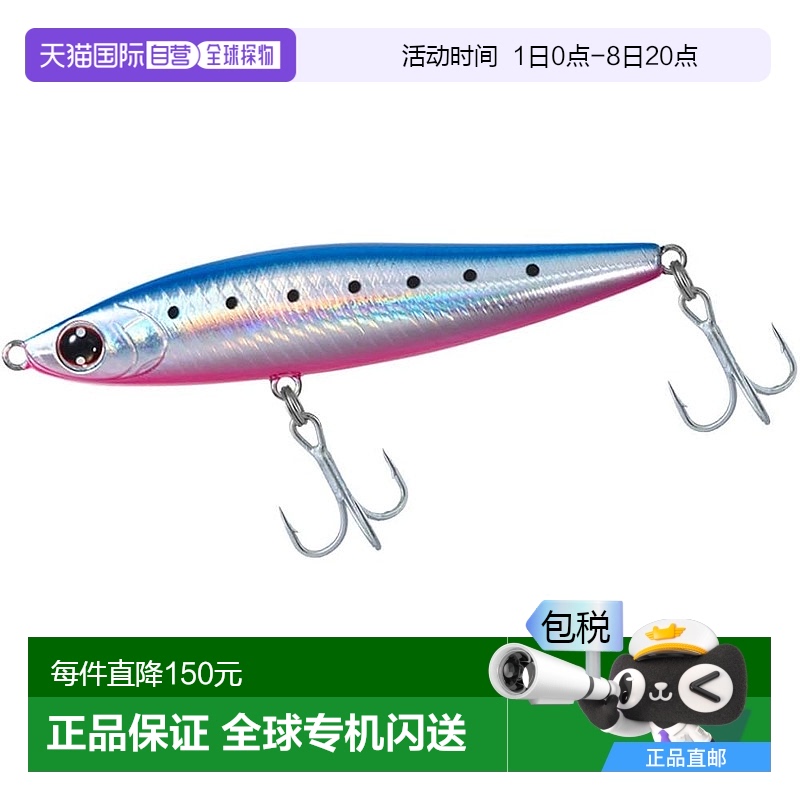 【日本直邮】Daiwa达亿瓦 海鲈鱼假饵Morethan Switch Hitter 85S