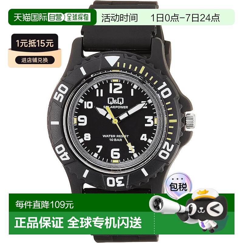 【日本直邮】西铁城 Q&Q模拟太阳能手表 防水深度达 10 ATM 聚氨